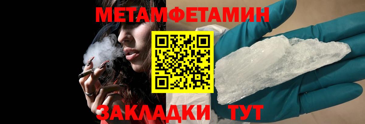 АМФЕТАМИН  Амфетамин 98%  Вход с VPN  Псков 