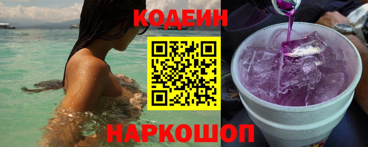 Метадон Псков