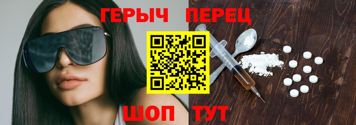 Псков  Альфа ПВП СК   Каннабис  Вход с VPN  МЕФ   ГАШ  ГАШ 