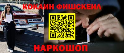 jwh Рыбинск