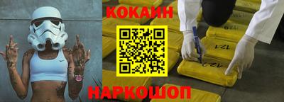 таблы Рузаевка