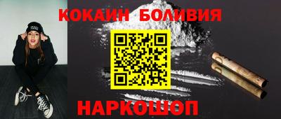 jwh Рыбинск