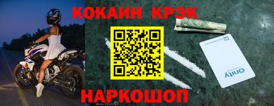 jwh Рыбинск