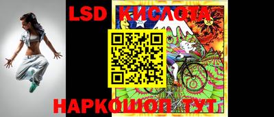 таблы Рузаевка
