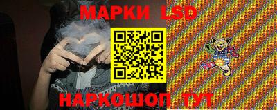 таблы Рузаевка