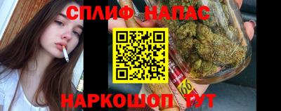 таблы Рузаевка
