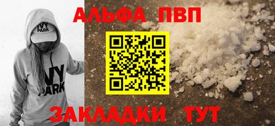 соль ск Рязань