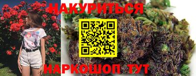таблы Рузаевка
