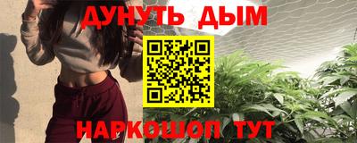 соль ск Рязань