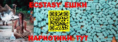 таблы Рузаевка