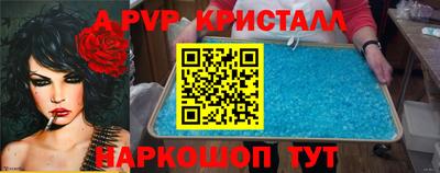 таблы Рузаевка