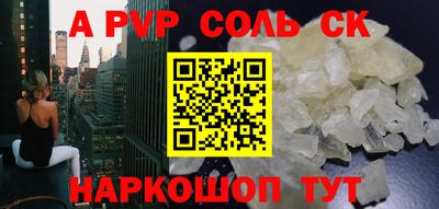 jwh Рыбинск