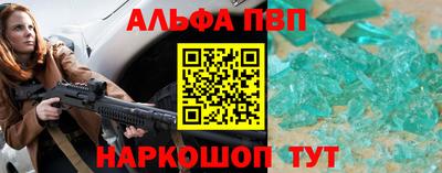 таблы Рузаевка