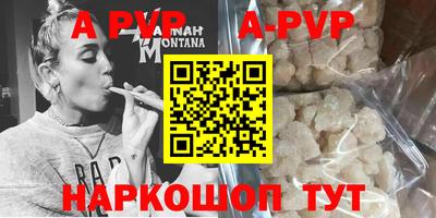 таблы Рузаевка