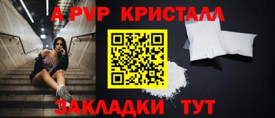 таблы Рузаевка