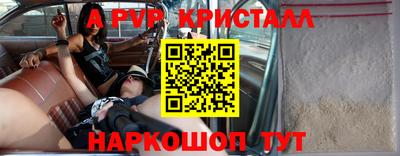 соль ск Рязань