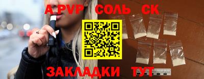 таблы Рузаевка