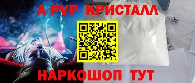 jwh Рыбинск