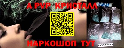 таблы Рузаевка