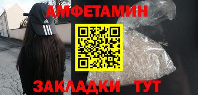 таблы Рузаевка