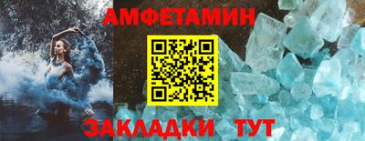 таблы Рузаевка