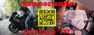 jwh Рыбинск