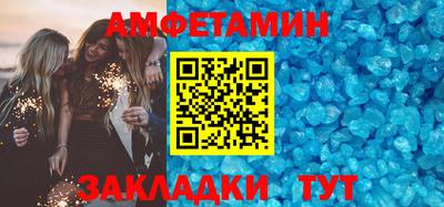 таблы Рузаевка