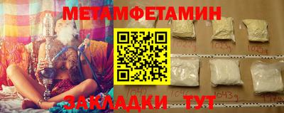 таблы Рузаевка
