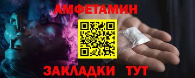 соль ск Рязань