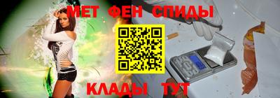 таблы Рузаевка