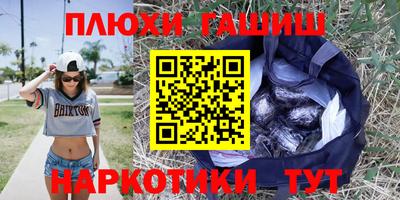 соль ск Рязань