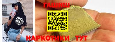 таблы Рузаевка