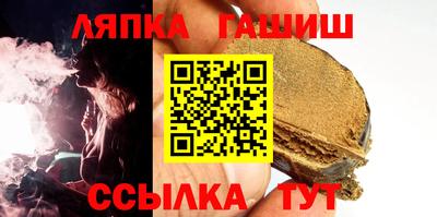 таблы Рузаевка
