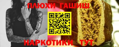 jwh Рыбинск