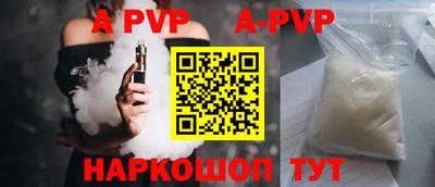 таблы Рузаевка