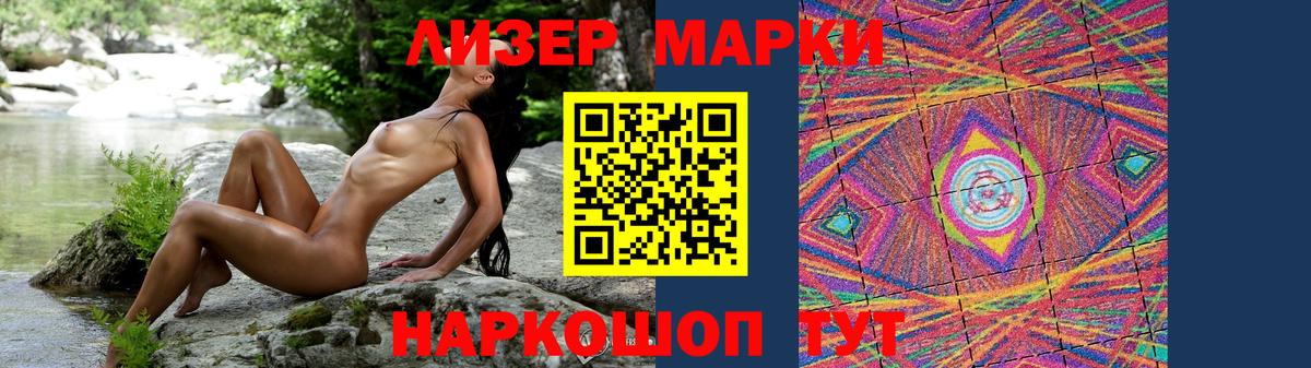 Псков  LSD-25 экстази кислота  Вход с VPN  ЛСД экстази кислота 