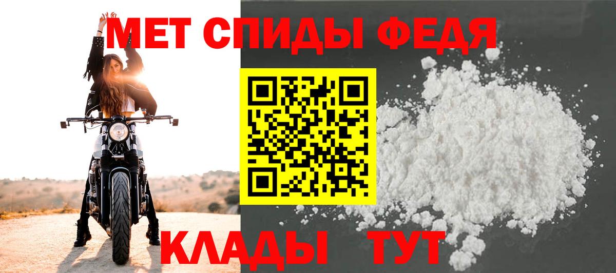 Метамфетамин винт  Вход с VPN  МЕТАМФЕТАМИН  Псков 