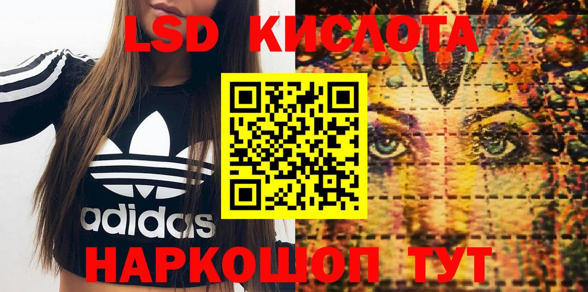 Марки N-bome 1,8мг  Вход с VPN  Псков 