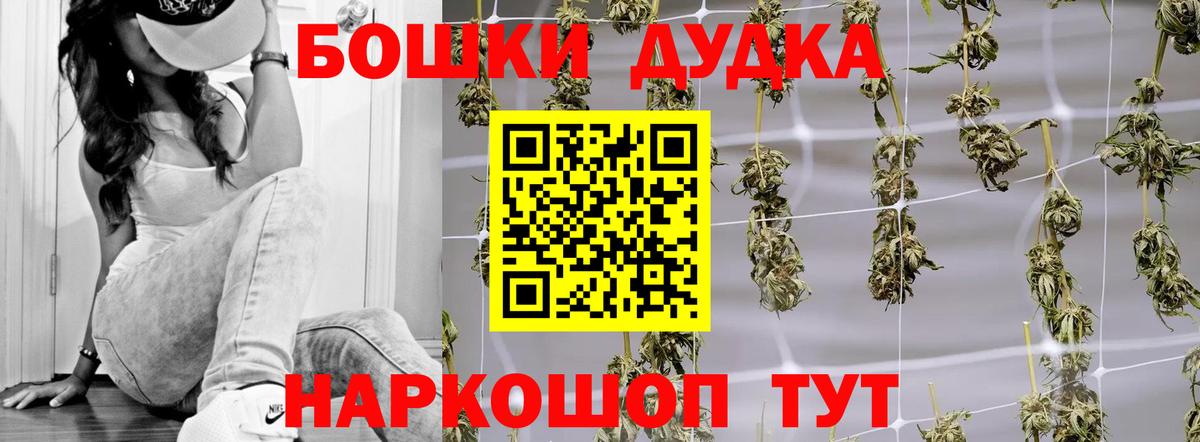 Шишки марихуана VHQ  Конопля конопля  Вход с VPN  Псков  Конопля сатива  Канабис сатива 