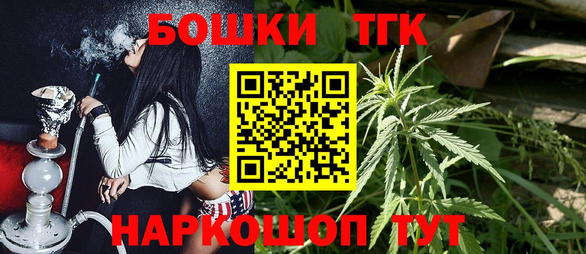 Бошки Шишки White Widow Псков